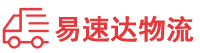 郴州到陈仓区物流公司